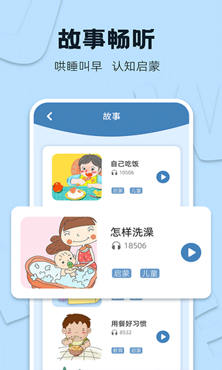截图5